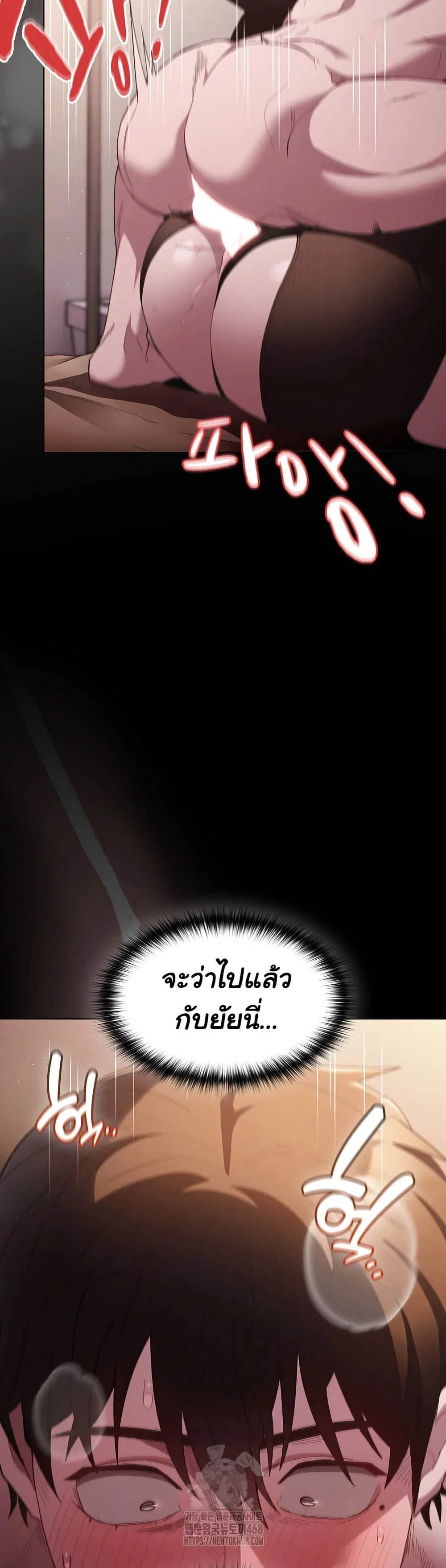 เชื่อฉันสิ! ฉันจะมอบสิ่งแรกของฉันให้คุณ ตอนที่ 14 หน้า 31 - โดจินแปลไทย