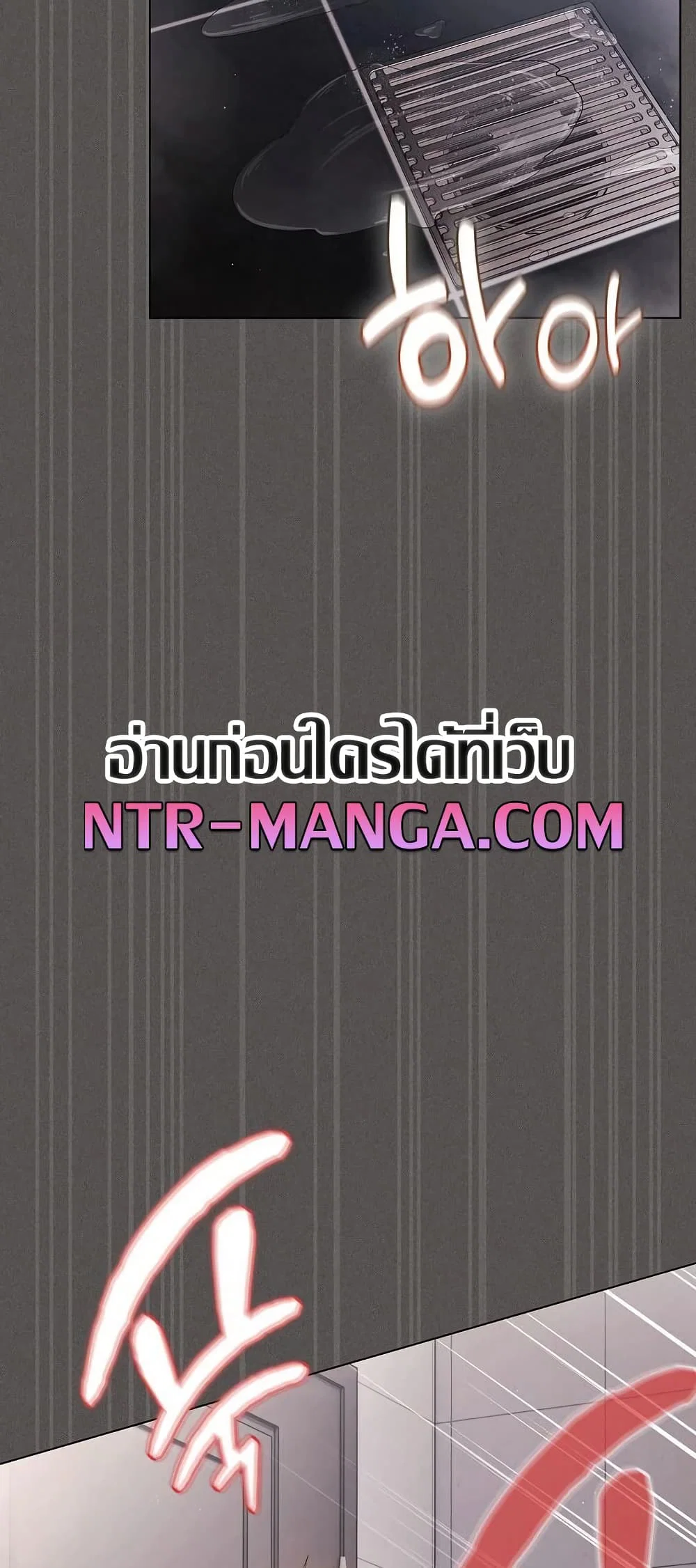 เชื่อฉันสิ! ฉันจะมอบสิ่งแรกของฉันให้คุณ ตอนที่ 16 หน้า 22 - โดจินแปลไทย