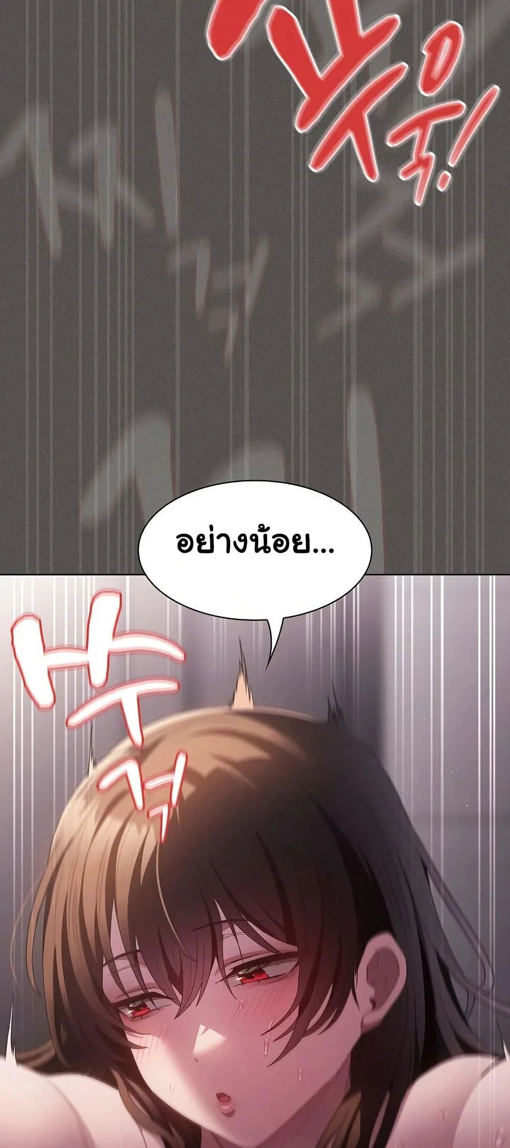เชื่อฉันสิ! ฉันจะมอบสิ่งแรกของฉันให้คุณ ตอนที่ 16 หน้า 30 - โดจินแปลไทย