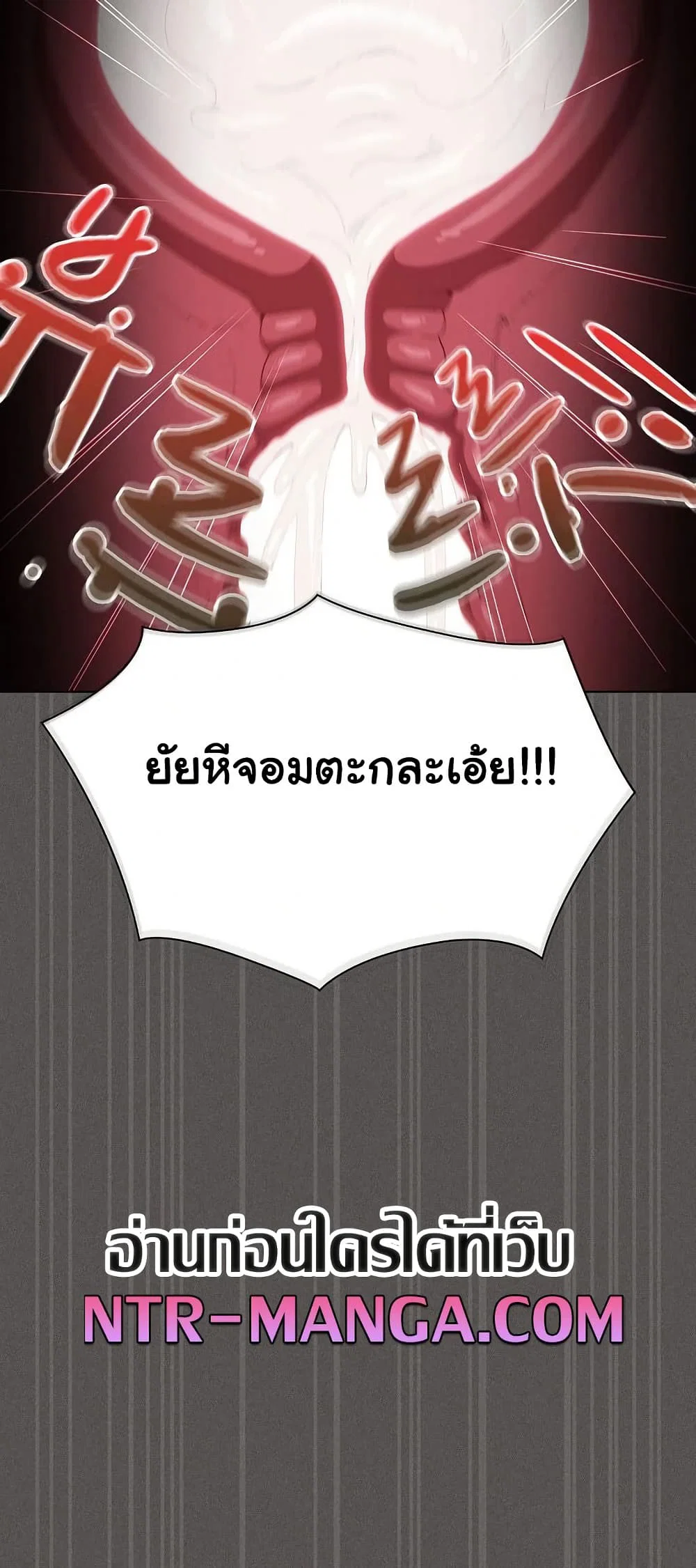 เชื่อฉันสิ! ฉันจะมอบสิ่งแรกของฉันให้คุณ ตอนที่ 16 หน้า 35 - โดจินแปลไทย