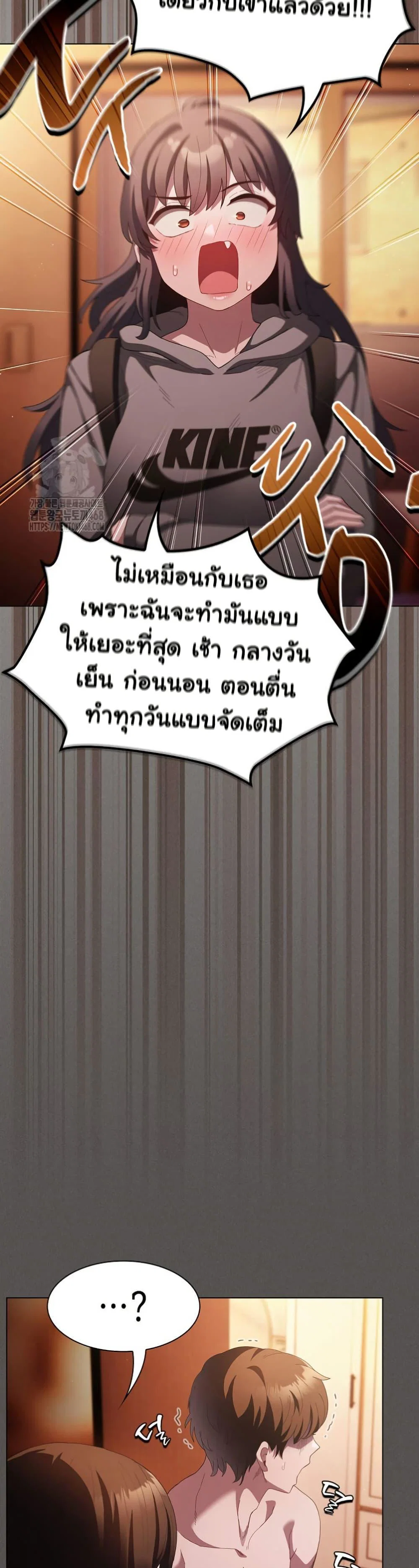 เชื่อฉันสิ! ฉันจะมอบสิ่งแรกของฉันให้คุณ ตอนที่ 17 หน้า 20 - โดจินแปลไทย
