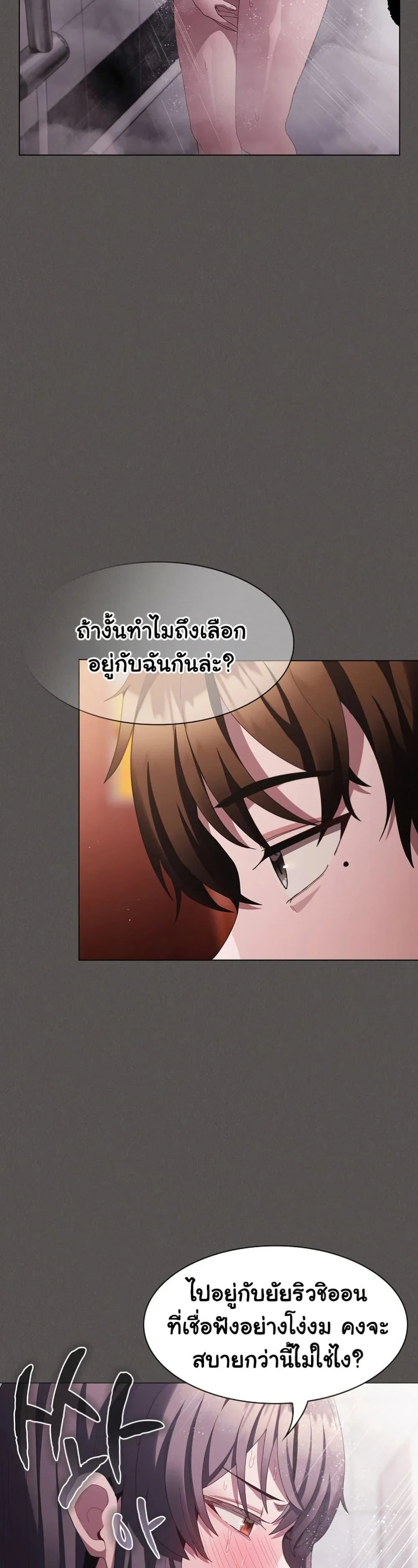 เชื่อฉันสิ! ฉันจะมอบสิ่งแรกของฉันให้คุณ ตอนที่ 17 หน้า 37 - โดจินแปลไทย