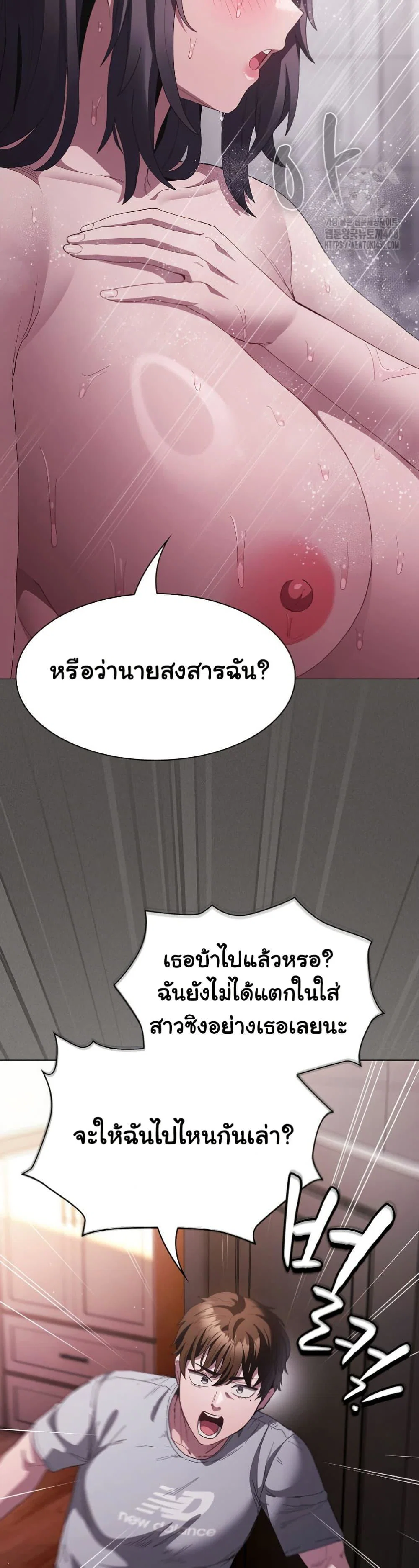เชื่อฉันสิ! ฉันจะมอบสิ่งแรกของฉันให้คุณ ตอนที่ 17 หน้า 38 - โดจินแปลไทย