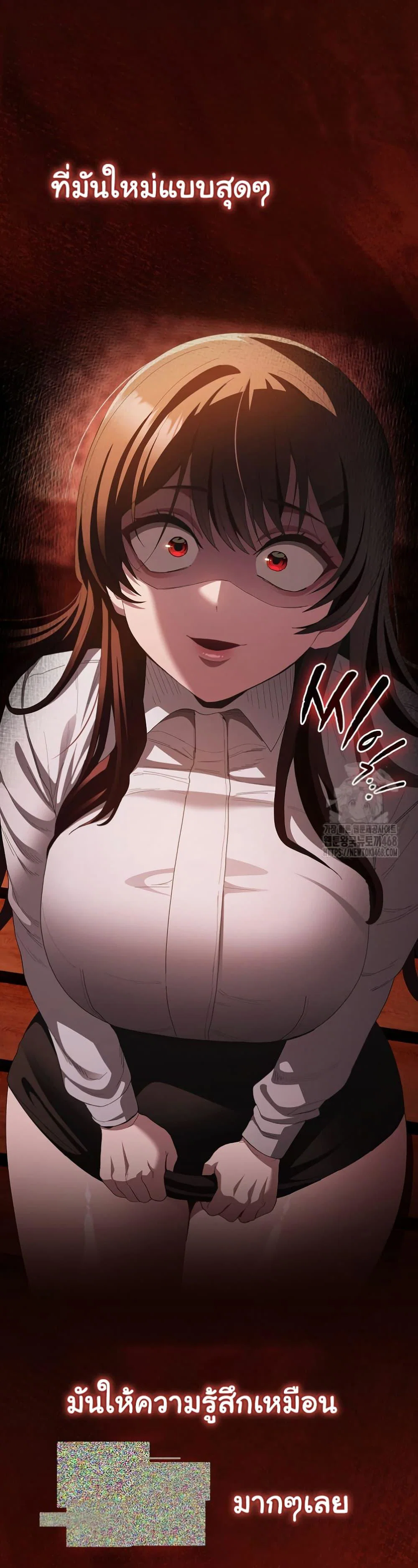 เชื่อฉันสิ! ฉันจะมอบสิ่งแรกของฉันให้คุณ ตอนที่ 17 หน้า 47 - โดจินแปลไทย