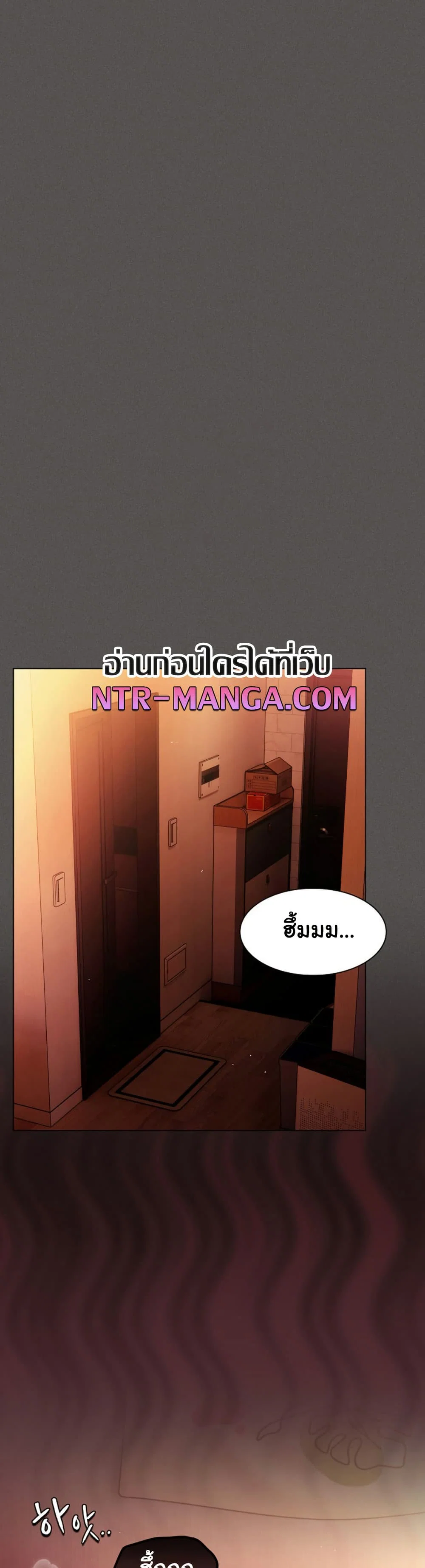 เชื่อฉันสิ! ฉันจะมอบสิ่งแรกของฉันให้คุณ ตอนที่ 19 หน้า 12 - โดจินแปลไทย
