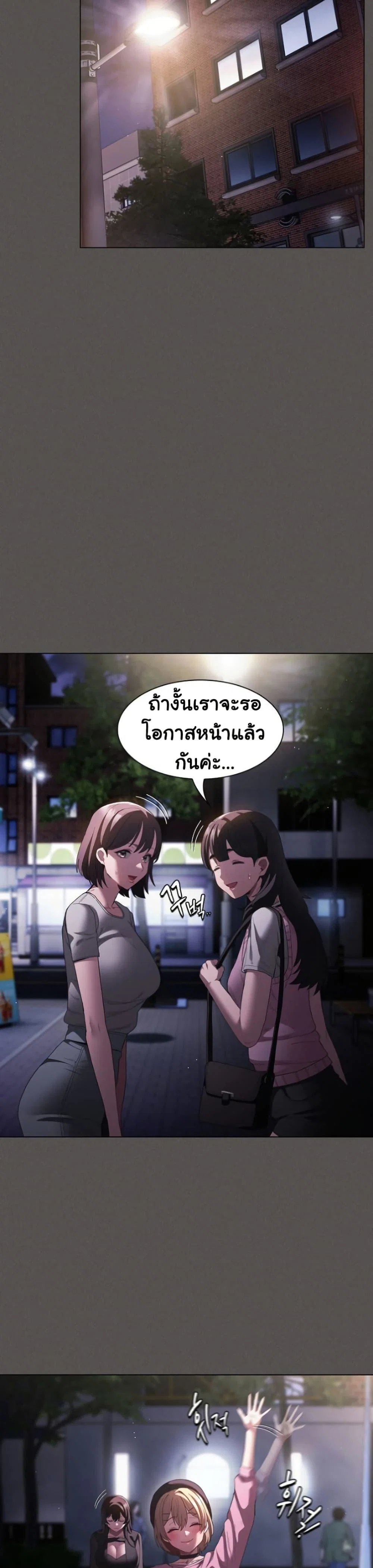 เชื่อฉันสิ! ฉันจะมอบสิ่งแรกของฉันให้คุณ ตอนที่ 20 หน้า 17 - โดจินแปลไทย