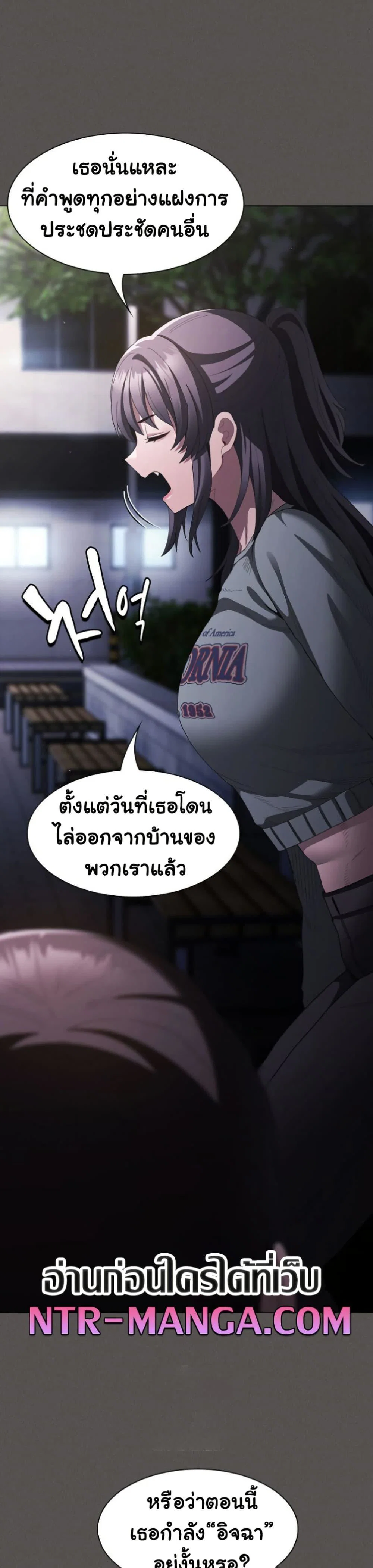 เชื่อฉันสิ! ฉันจะมอบสิ่งแรกของฉันให้คุณ ตอนที่ 20 หน้า 20 - โดจินแปลไทย