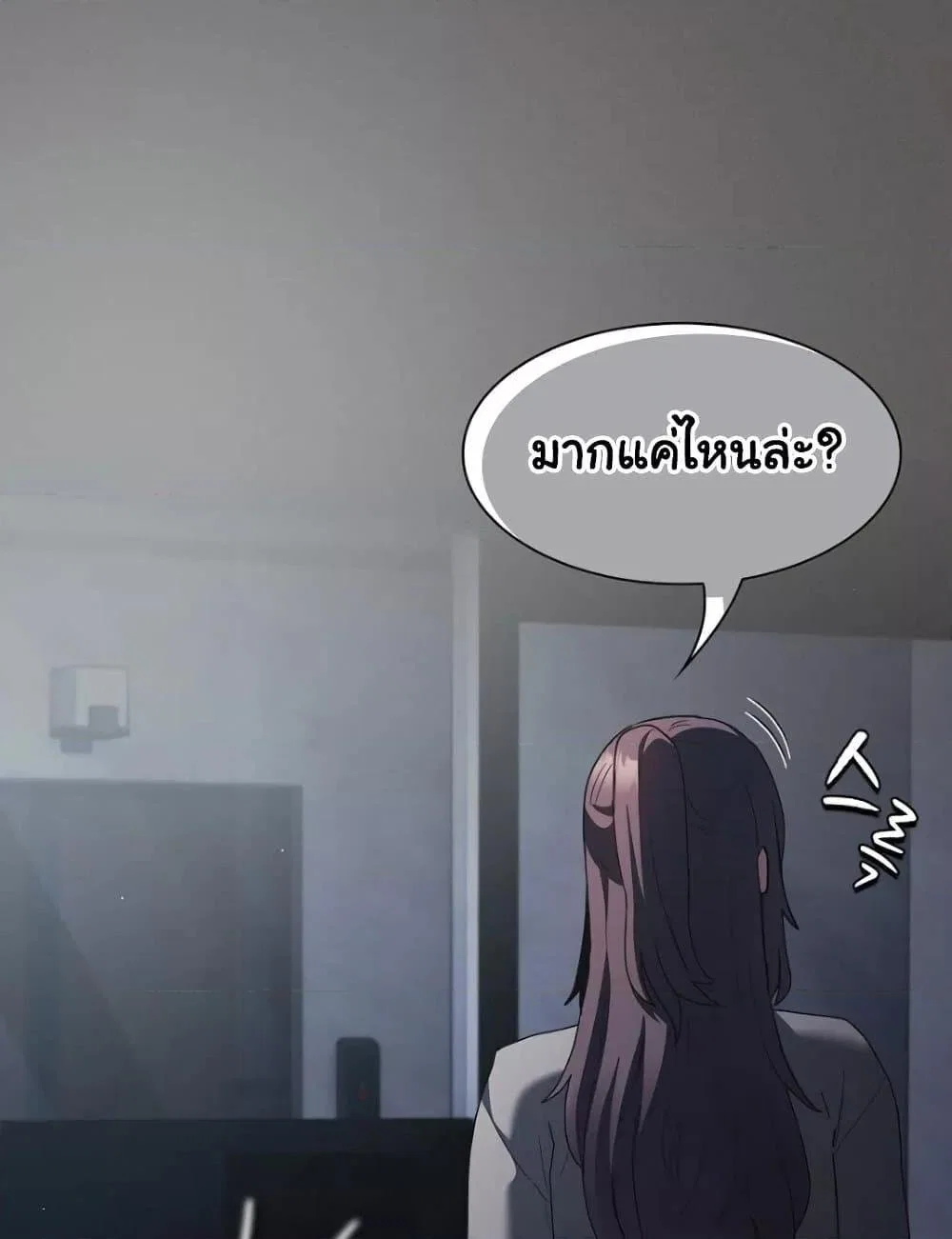 เชื่อฉันสิ! ฉันจะมอบสิ่งแรกของฉันให้คุณ ตอนที่ 21 หน้า 128 - โดจินแปลไทย