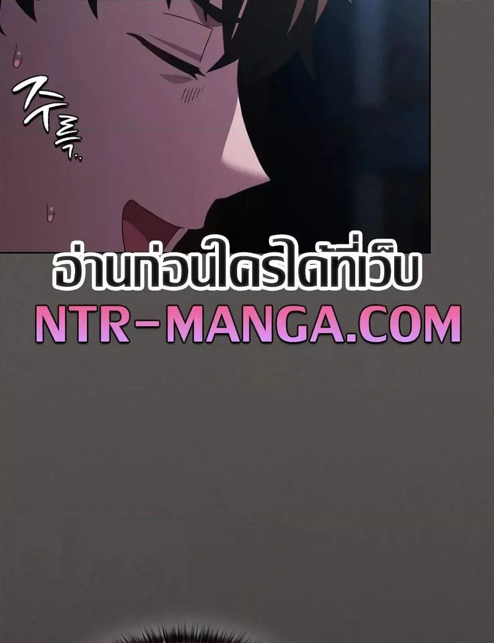 เชื่อฉันสิ! ฉันจะมอบสิ่งแรกของฉันให้คุณ ตอนที่ 21 หน้า 148 - โดจินแปลไทย