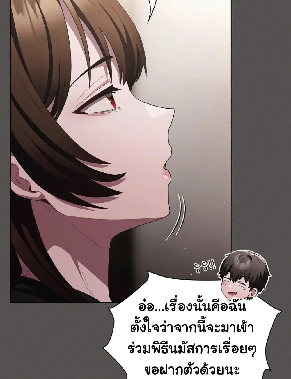 เชื่อฉันสิ! ฉันจะมอบสิ่งแรกของฉันให้คุณ ตอนที่ 21 หน้า 36 - โดจินแปลไทย