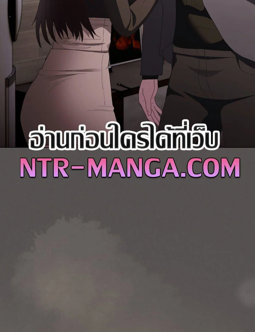 เชื่อฉันสิ! ฉันจะมอบสิ่งแรกของฉันให้คุณ ตอนที่ 21 หน้า 39 - โดจินแปลไทย