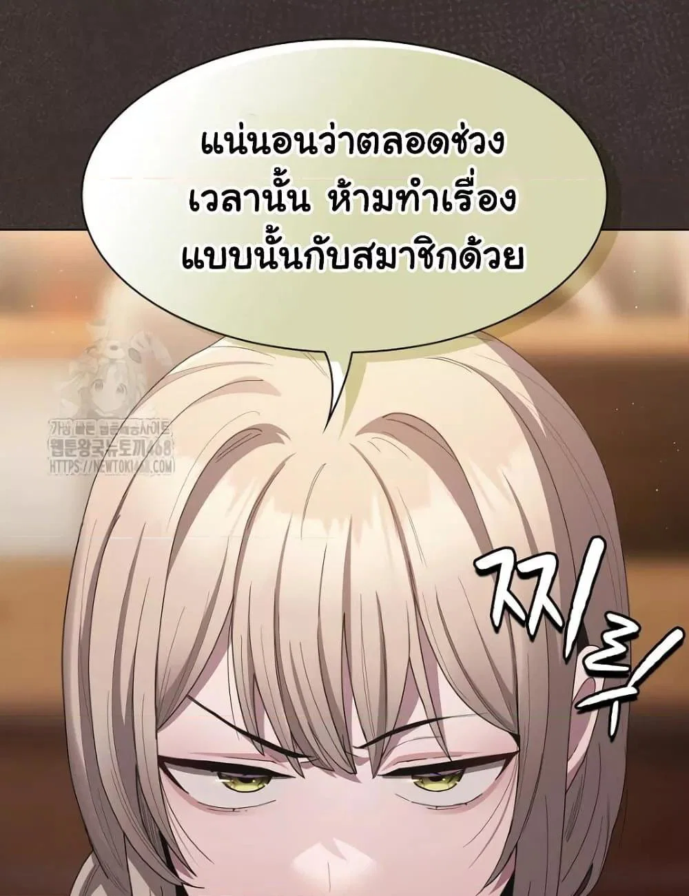 เชื่อฉันสิ! ฉันจะมอบสิ่งแรกของฉันให้คุณ ตอนที่ 21 หน้า 56 - โดจินแปลไทย