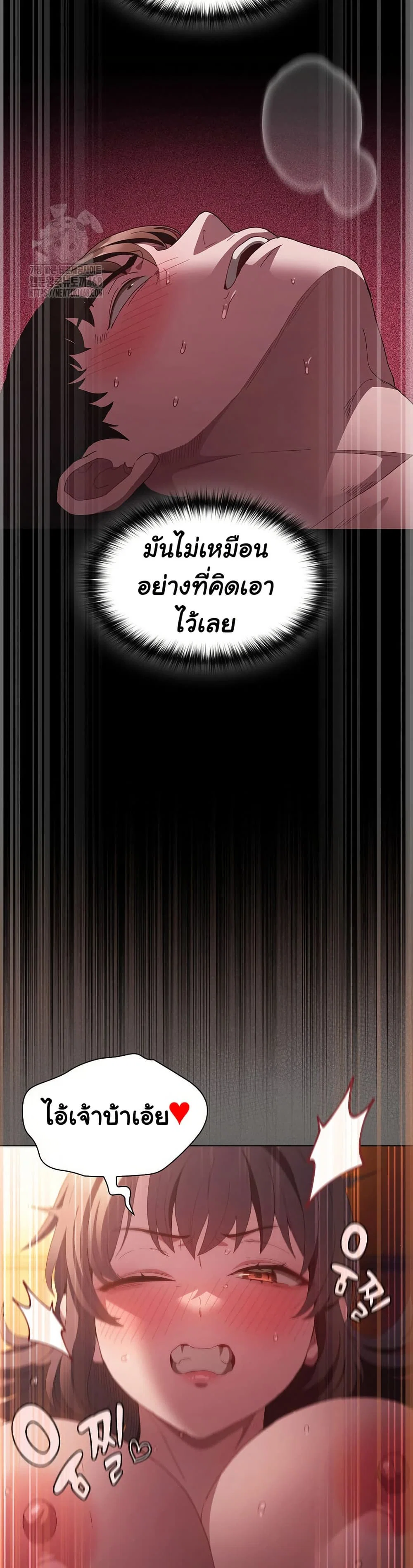 เชื่อฉันสิ! ฉันจะมอบสิ่งแรกของฉันให้คุณ ตอนที่ 23 หน้า 37 - โดจินแปลไทย