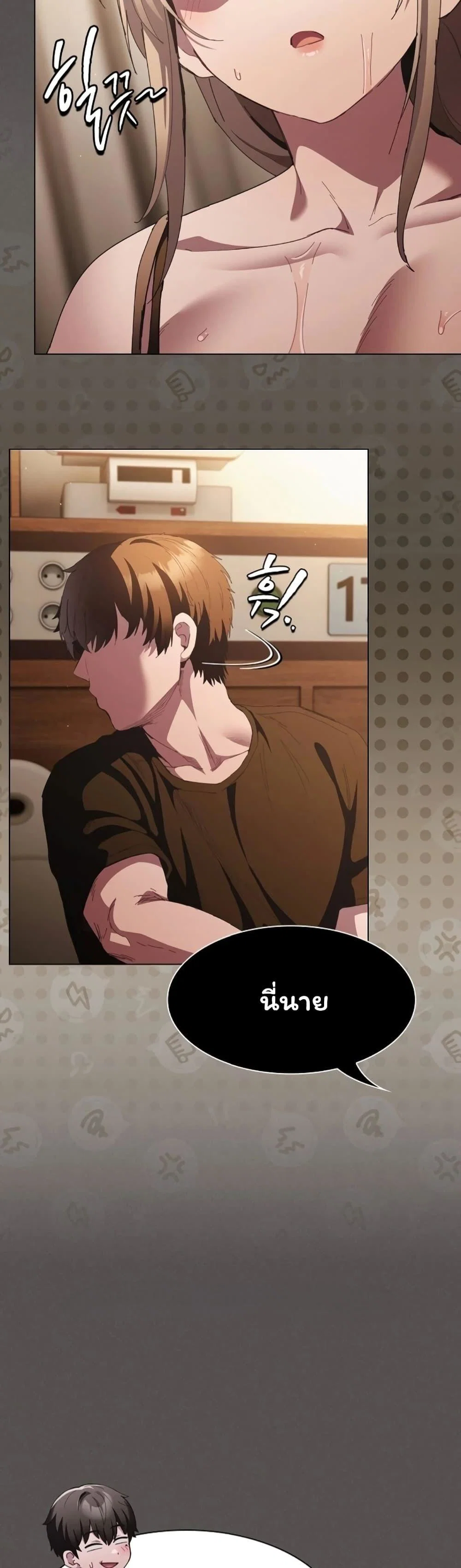 เชื่อฉันสิ! ฉันจะมอบสิ่งแรกของฉันให้คุณ ตอนที่ 27 หน้า 45 - โดจินแปลไทย