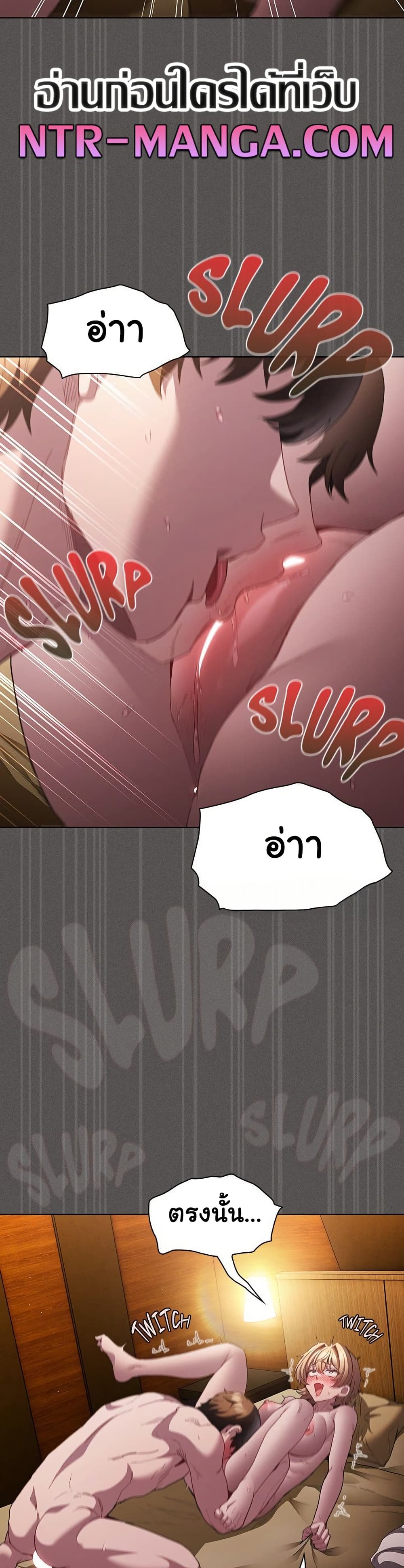 เชื่อฉันสิ! ฉันจะมอบสิ่งแรกของฉันให้คุณ ตอนที่ 30 หน้า 38 - โดจินแปลไทย