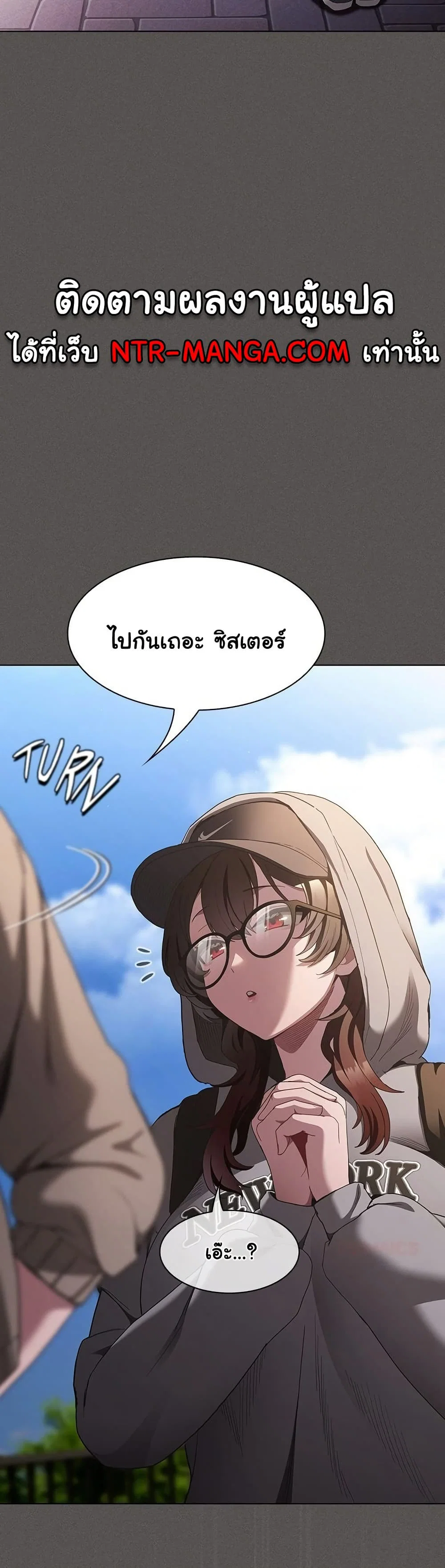 เชื่อฉันสิ! ฉันจะมอบสิ่งแรกของฉันให้คุณ ตอนที่ 34 หน้า 12 - โดจินแปลไทย