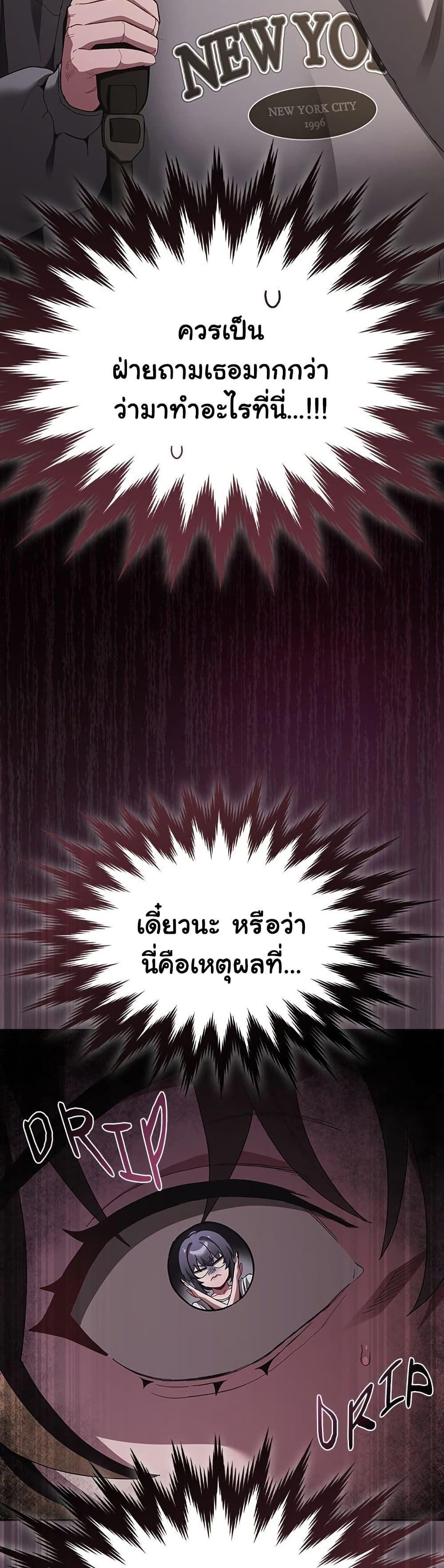 เชื่อฉันสิ! ฉันจะมอบสิ่งแรกของฉันให้คุณ ตอนที่ 34 หน้า 4 - โดจินแปลไทย