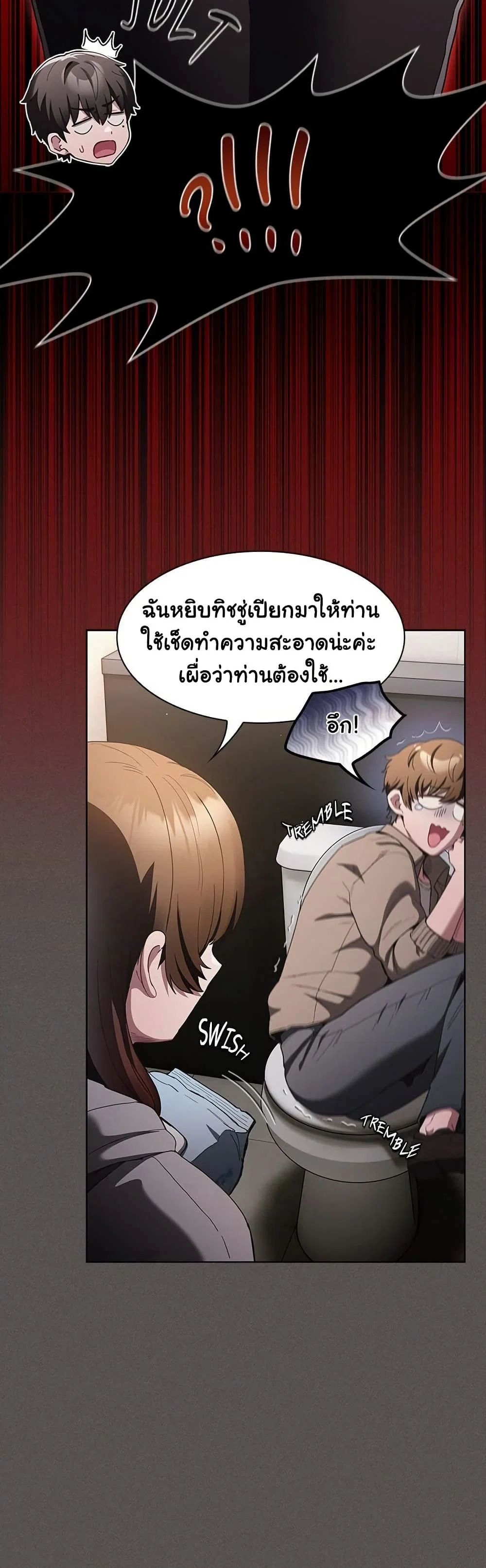เชื่อฉันสิ! ฉันจะมอบสิ่งแรกของฉันให้คุณ ตอนที่ 35 หน้า 35 - โดจินแปลไทย