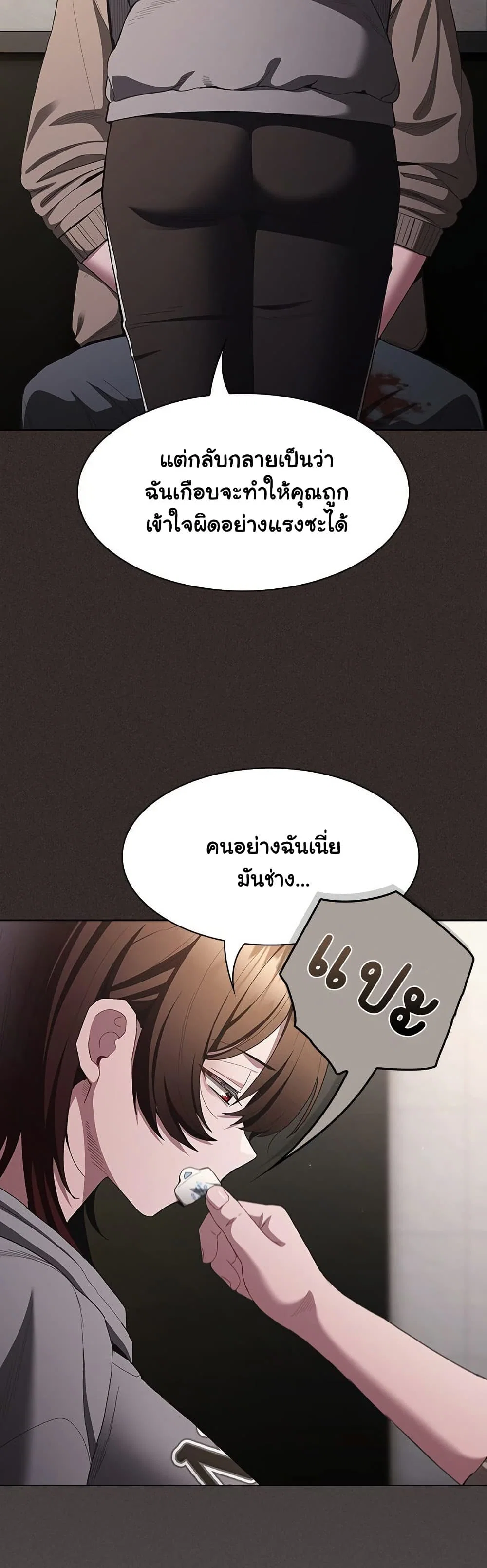 เชื่อฉันสิ! ฉันจะมอบสิ่งแรกของฉันให้คุณ ตอนที่ 35 หน้า 40 - โดจินแปลไทย