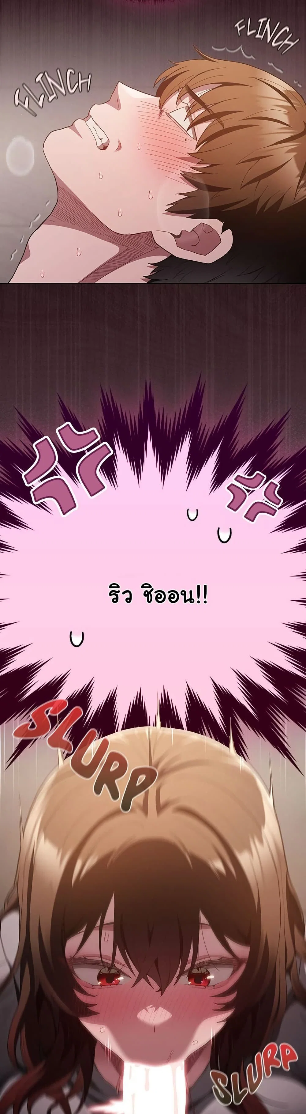 เชื่อฉันสิ! ฉันจะมอบสิ่งแรกของฉันให้คุณ ตอนที่ 36 หน้า 3 - โดจินแปลไทย