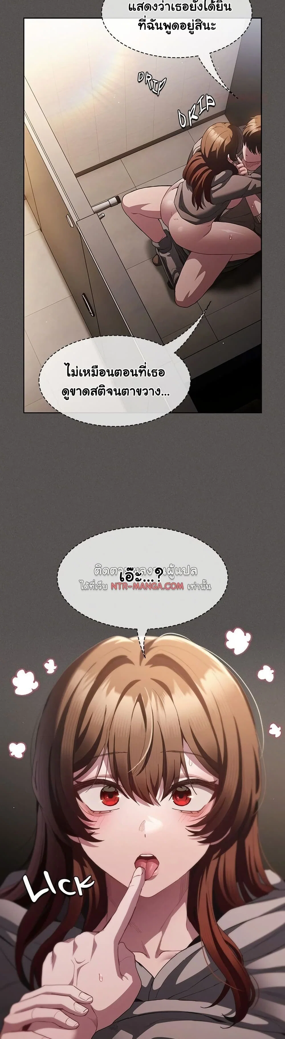 เชื่อฉันสิ! ฉันจะมอบสิ่งแรกของฉันให้คุณ ตอนที่ 36 หน้า 39 - โดจินแปลไทย