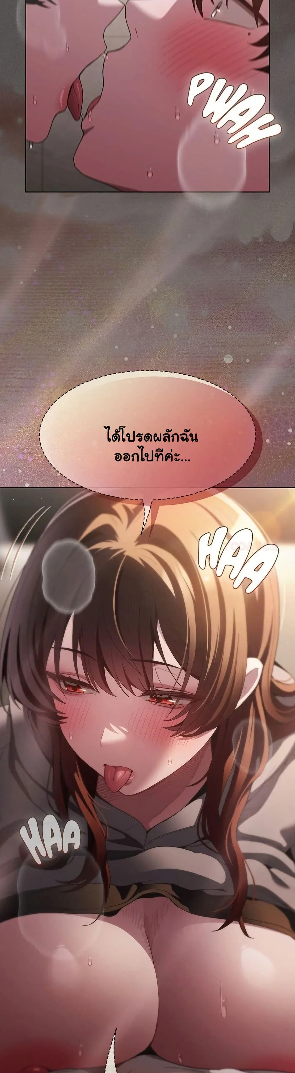 เชื่อฉันสิ! ฉันจะมอบสิ่งแรกของฉันให้คุณ ตอนที่ 36 หน้า 45 - โดจินแปลไทย