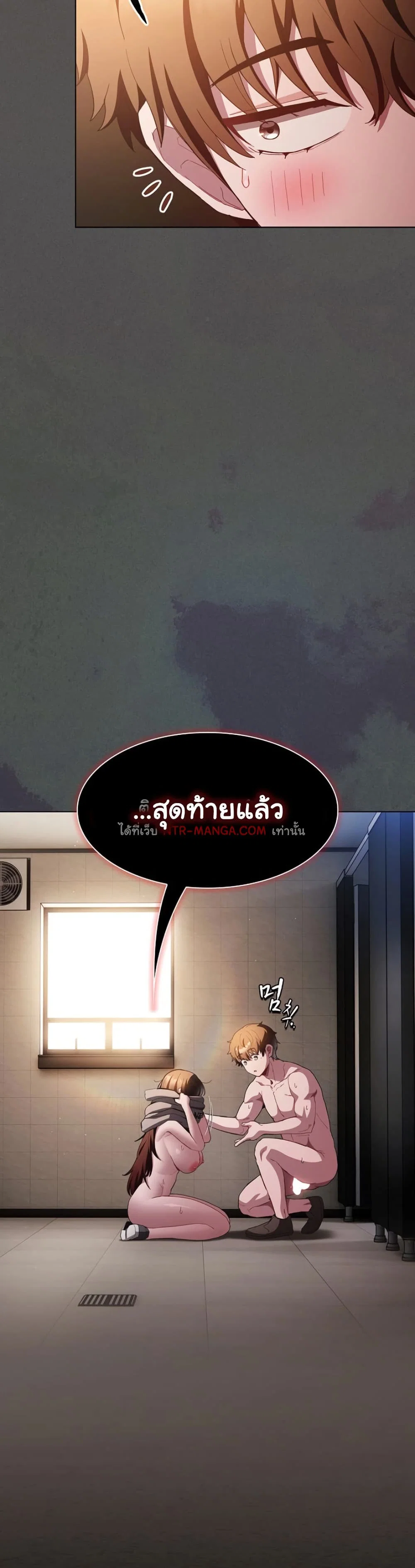 เชื่อฉันสิ! ฉันจะมอบสิ่งแรกของฉันให้คุณ ตอนที่ 38 หน้า 13 - โดจินแปลไทย