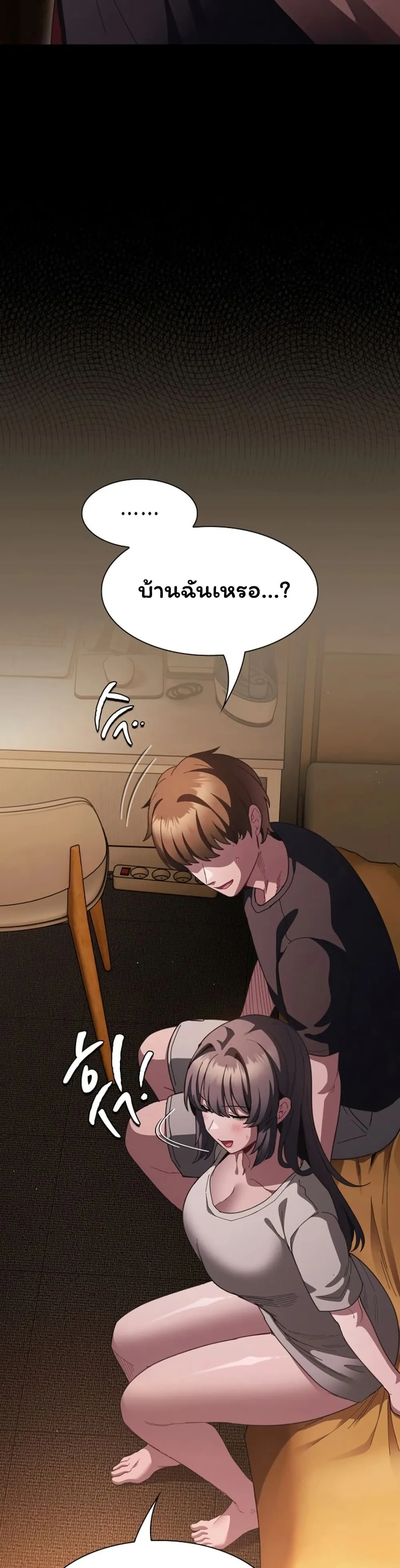 เชื่อฉันสิ! ฉันจะมอบสิ่งแรกของฉันให้คุณ ตอนที่ 44 หน้า 35 - โดจินแปลไทย
