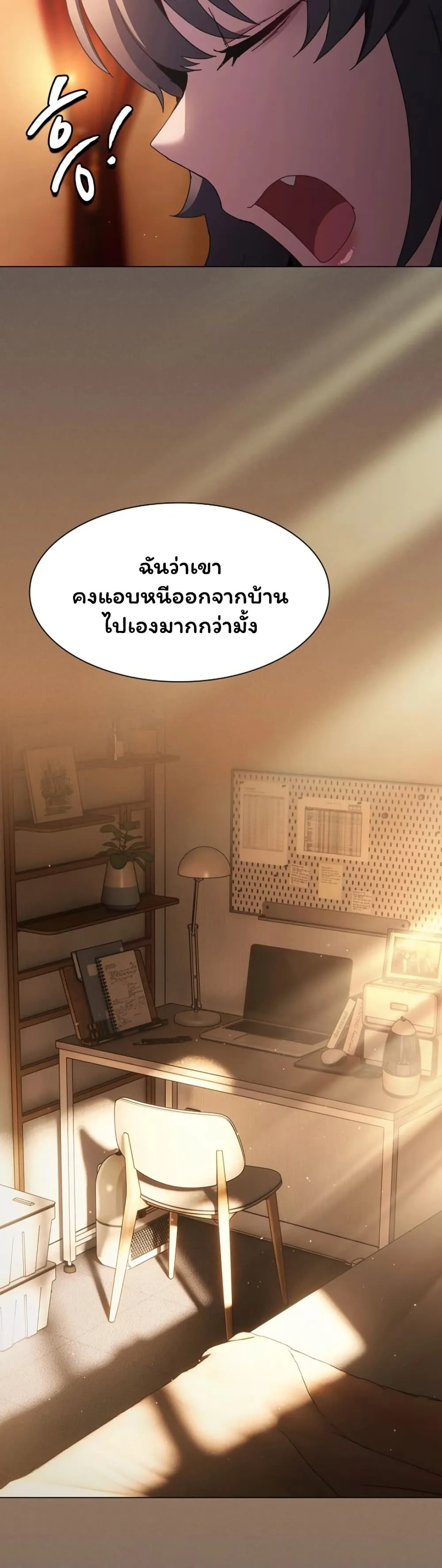 เชื่อฉันสิ! ฉันจะมอบสิ่งแรกของฉันให้คุณ ตอนที่ 45 หน้า 47 - โดจินแปลไทย