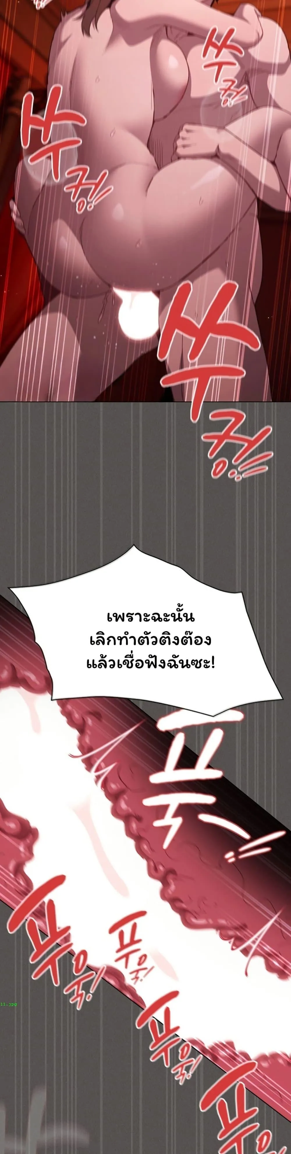 เชื่อฉันสิ! ฉันจะมอบสิ่งแรกของฉันให้คุณ ตอนที่ 48 หน้า 35 - โดจินแปลไทย