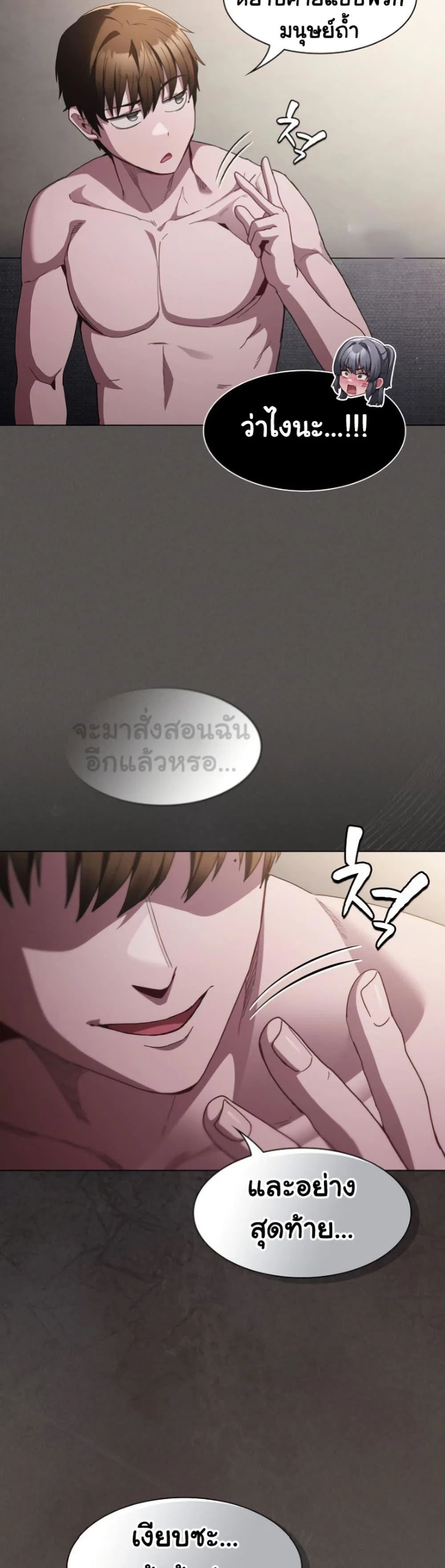 เชื่อฉันสิ! ฉันจะมอบสิ่งแรกของฉันให้คุณ ตอนที่ 5 หน้า 34 - โดจินแปลไทย