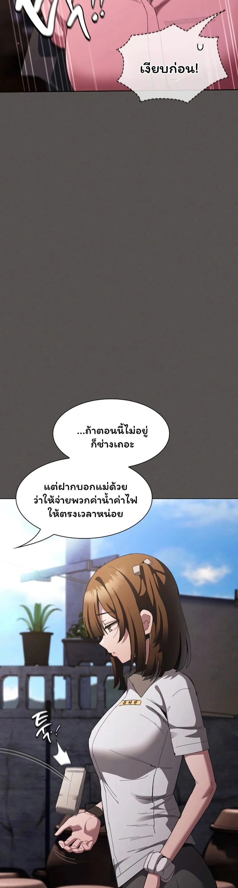 เชื่อฉันสิ! ฉันจะมอบสิ่งแรกของฉันให้คุณ ตอนที่ 58 หน้า 38 - โดจินแปลไทย