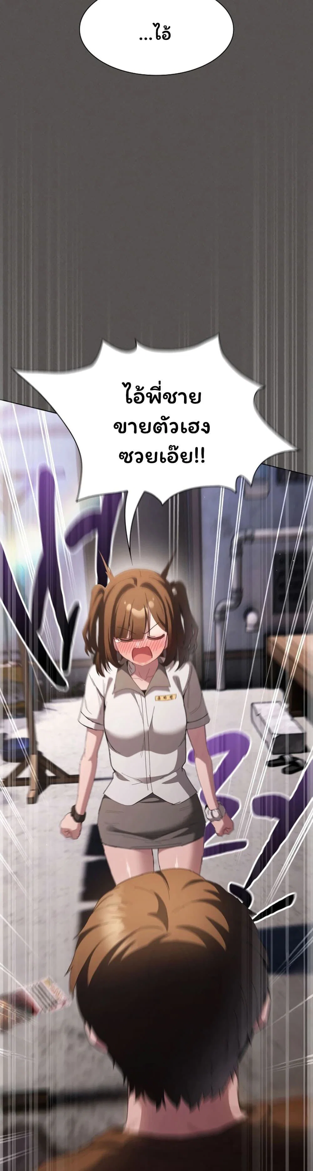 เชื่อฉันสิ! ฉันจะมอบสิ่งแรกของฉันให้คุณ ตอนที่ 58 หน้า 42 - โดจินแปลไทย