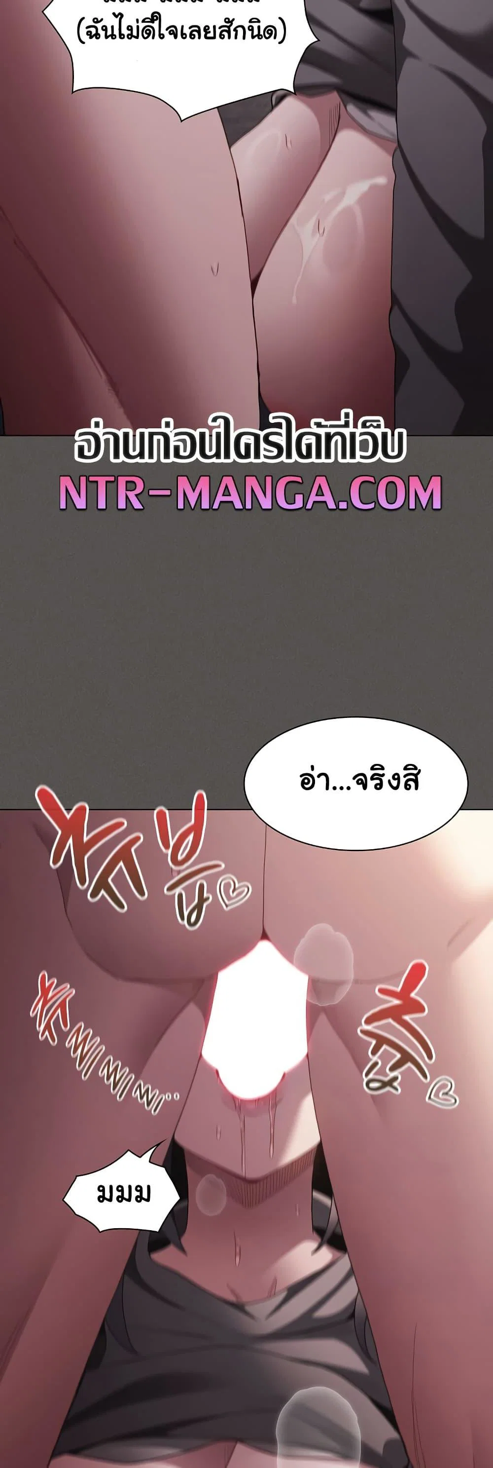 เชื่อฉันสิ! ฉันจะมอบสิ่งแรกของฉันให้คุณ ตอนที่ 6 หน้า 44 - โดจินแปลไทย