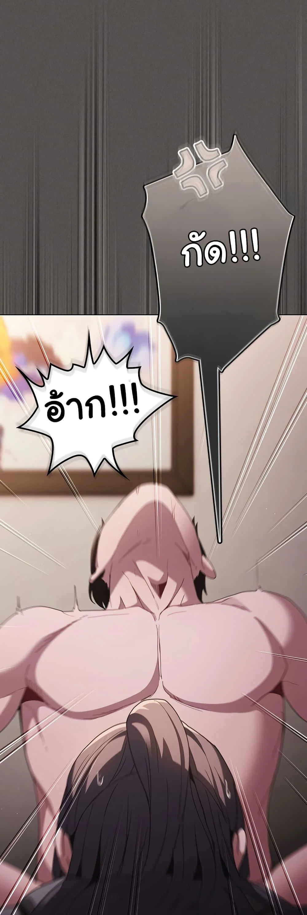 เชื่อฉันสิ! ฉันจะมอบสิ่งแรกของฉันให้คุณ ตอนที่ 6 หน้า 57 - โดจินแปลไทย