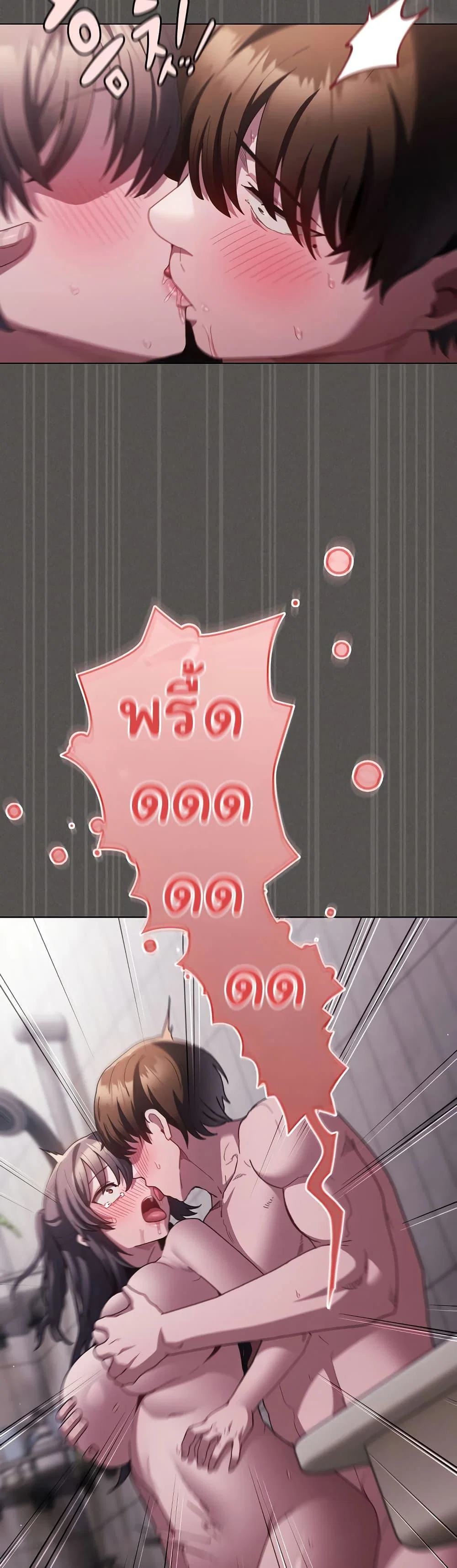 เชื่อฉันสิ! ฉันจะมอบสิ่งแรกของฉันให้คุณ ตอนที่ 8 หน้า 40 - โดจินแปลไทย
