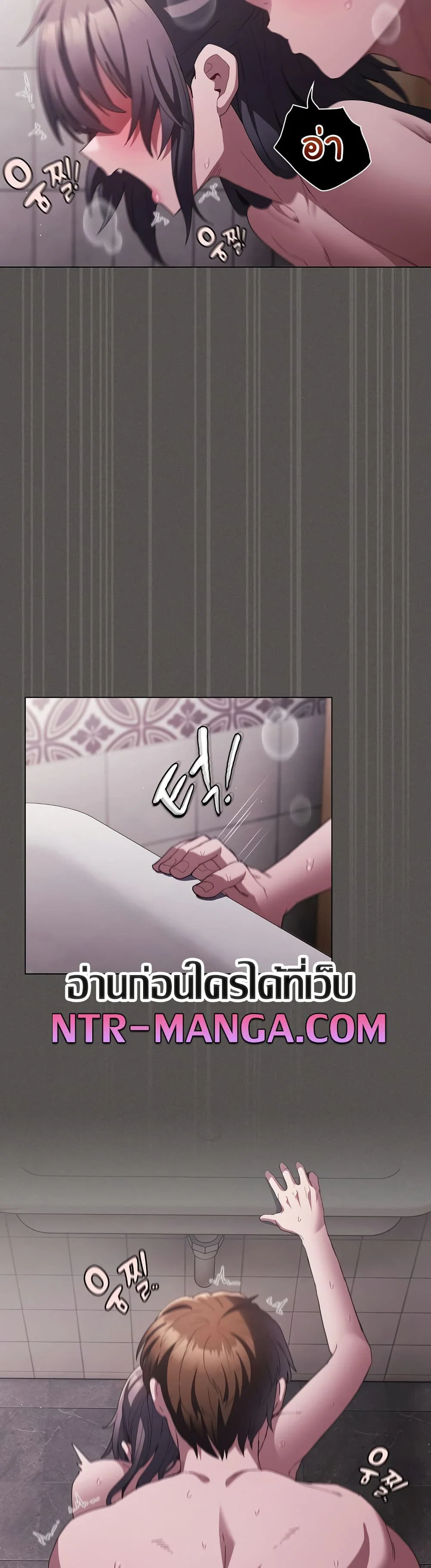 เชื่อฉันสิ! ฉันจะมอบสิ่งแรกของฉันให้คุณ ตอนที่ 9 หน้า 26 - โดจินแปลไทย