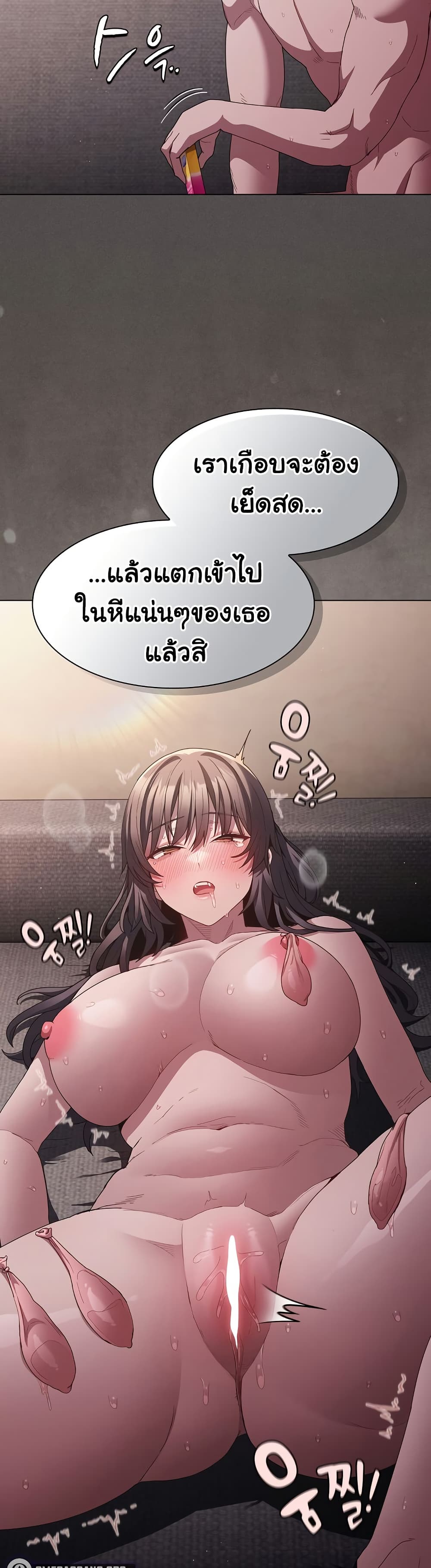 เชื่อฉันสิ! ฉันจะมอบสิ่งแรกของฉันให้คุณ ตอนที่ 9 หน้า 34 - โดจินแปลไทย