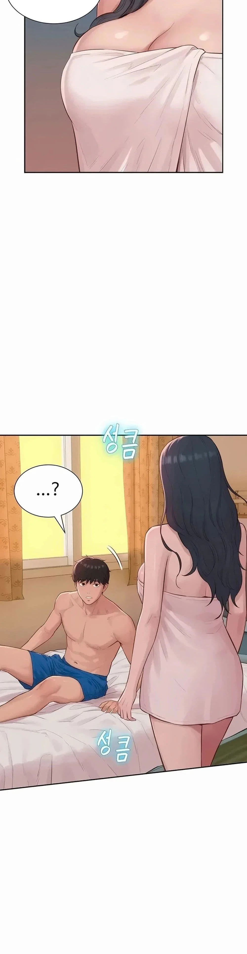 ฮาเรมแบบทุนนิยม ตอนที่ 1 หน้า 20 - โดจินแปลไทย