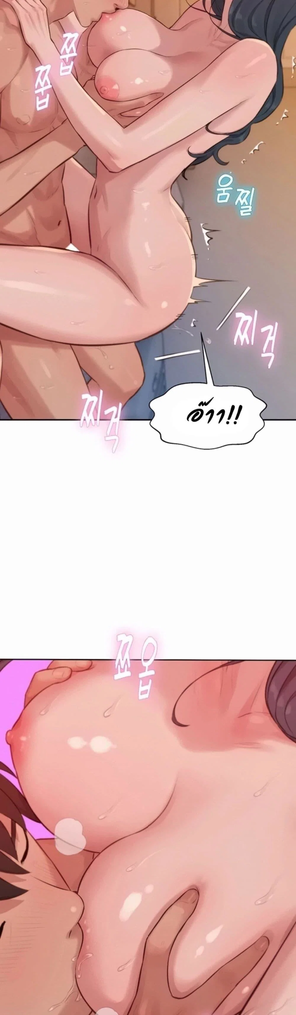 ฮาเรมแบบทุนนิยม ตอนที่ 12 หน้า 15 - โดจินแปลไทย