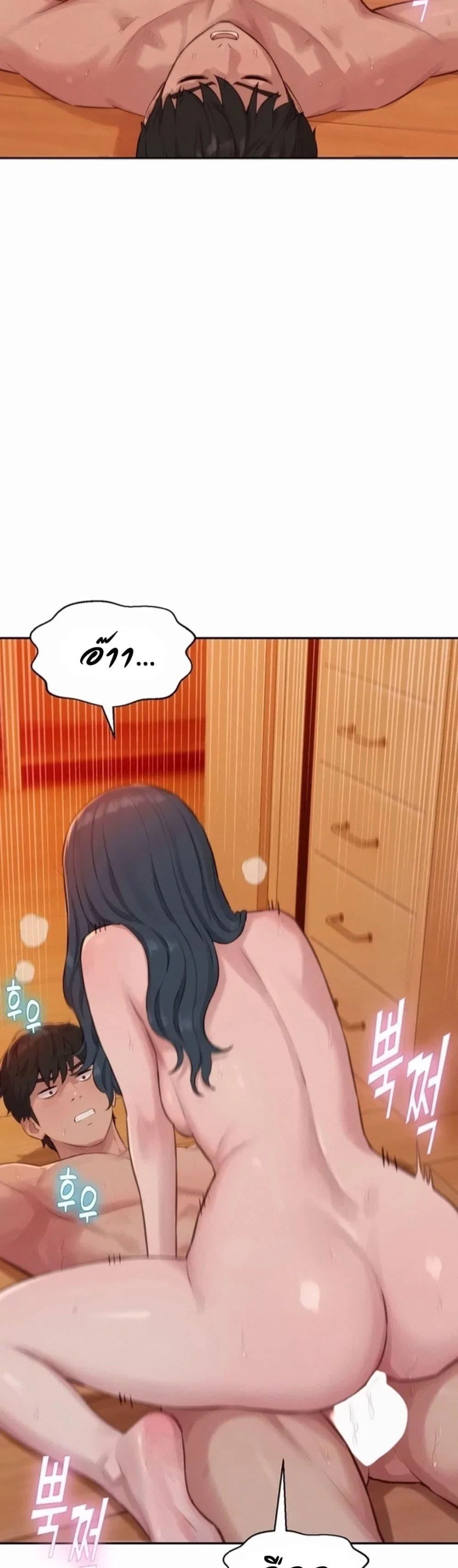 ฮาเรมแบบทุนนิยม ตอนที่ 12 หน้า 2 - โดจินแปลไทย