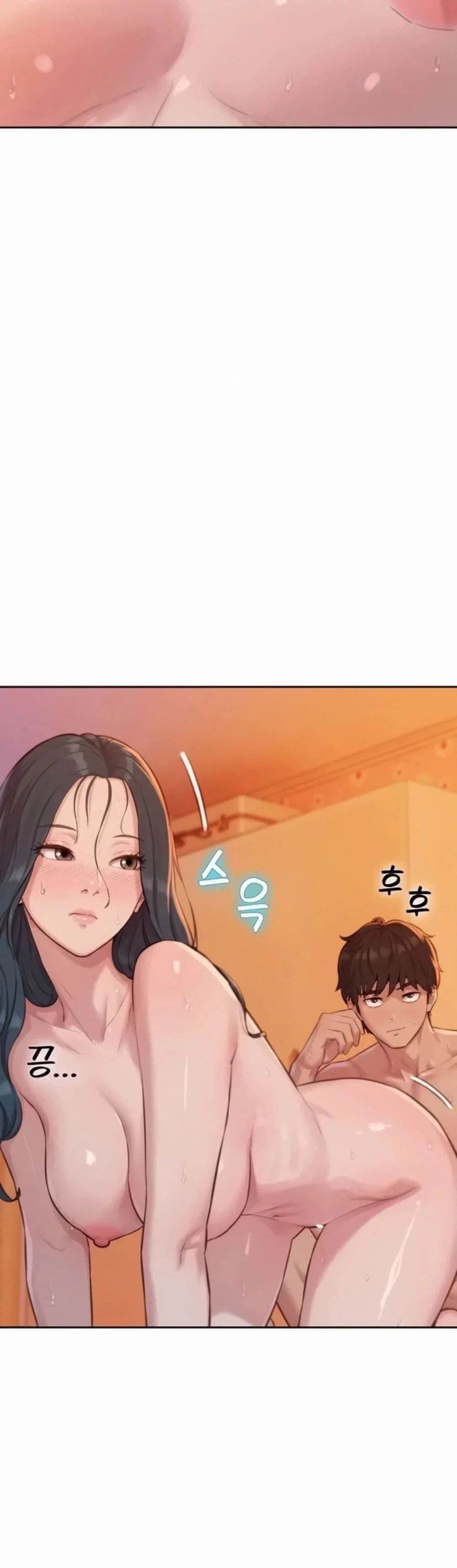 ฮาเรมแบบทุนนิยม ตอนที่ 12 หน้า 21 - โดจินแปลไทย