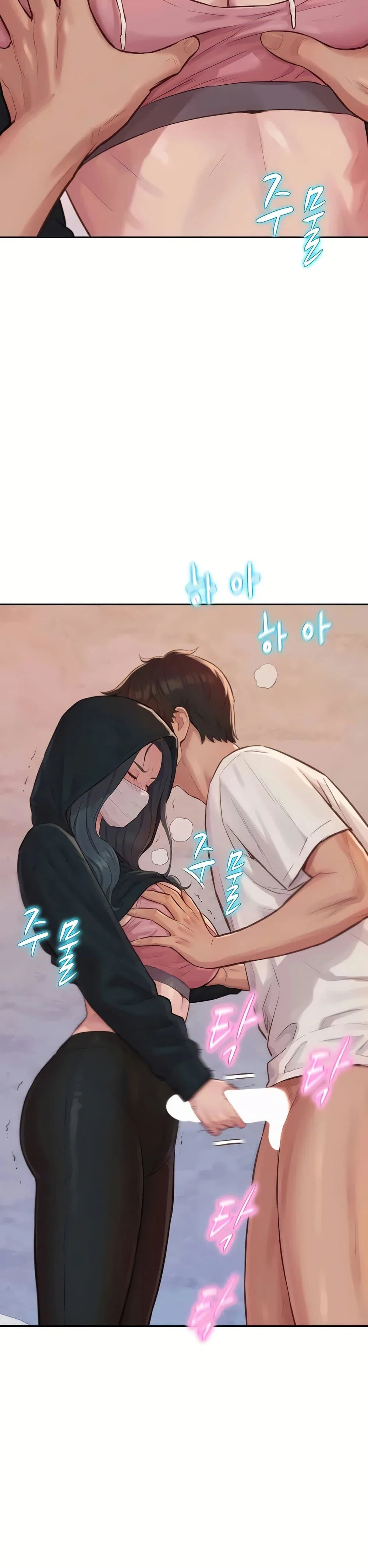 ฮาเรมแบบทุนนิยม ตอนที่ 2 หน้า 32 - โดจินแปลไทย