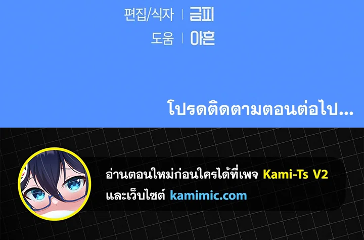 เชียร์ รัก! ตอนที่ 9 หน้า 15 - โดจินแปลไทย