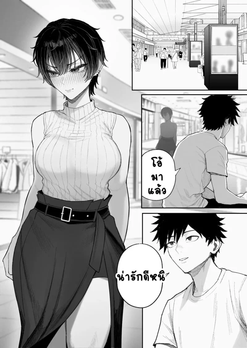 Cool-kei: ชายคนนั้นและเครือข่ายของแฟนสาวของเขา — พวกเขาได้ทิ้งมันไว้เบื้องหลังแล้ว 2 ตอนที่ 2 Cool-kei: ชายคนนั้นและเครือข่ายของแฟนสาวของเขา — พวกเขาได้ทิ้งมันไว้เบื้องหลังแล้ว 2 ตอนที่ 2 หน้า 34 - โดจินแปลไทย