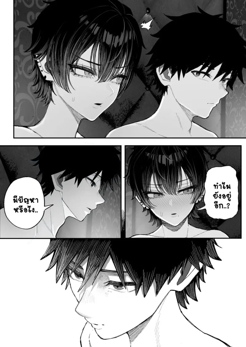 Cool-kei: ชายคนนั้นและเครือข่ายของแฟนสาวของเขา — พวกเขาได้ทิ้งมันไว้เบื้องหลังแล้ว 2 ตอนที่ 2 Cool-kei: ชายคนนั้นและเครือข่ายของแฟนสาวของเขา — พวกเขาได้ทิ้งมันไว้เบื้องหลังแล้ว 2 ตอนที่ 2 หน้า 72 - โดจินแปลไทย