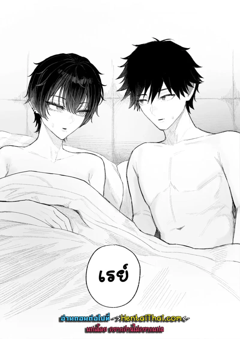 Cool-kei: ชายคนนั้นและเครือข่ายของแฟนสาวของเขา — พวกเขาได้ทิ้งมันไว้เบื้องหลังแล้ว 2 ตอนที่ 2 Cool-kei: ชายคนนั้นและเครือข่ายของแฟนสาวของเขา — พวกเขาได้ทิ้งมันไว้เบื้องหลังแล้ว 2 ตอนที่ 2 หน้า 74 - โดจินแปลไทย