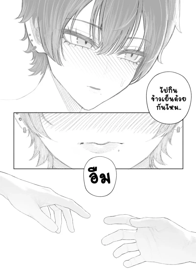 Cool-kei: ชายคนนั้นและเครือข่ายของแฟนสาวของเขา — พวกเขาได้ทิ้งมันไว้เบื้องหลังแล้ว 2 ตอนที่ 2 Cool-kei: ชายคนนั้นและเครือข่ายของแฟนสาวของเขา — พวกเขาได้ทิ้งมันไว้เบื้องหลังแล้ว 2 ตอนที่ 2 หน้า 75 - โดจินแปลไทย
