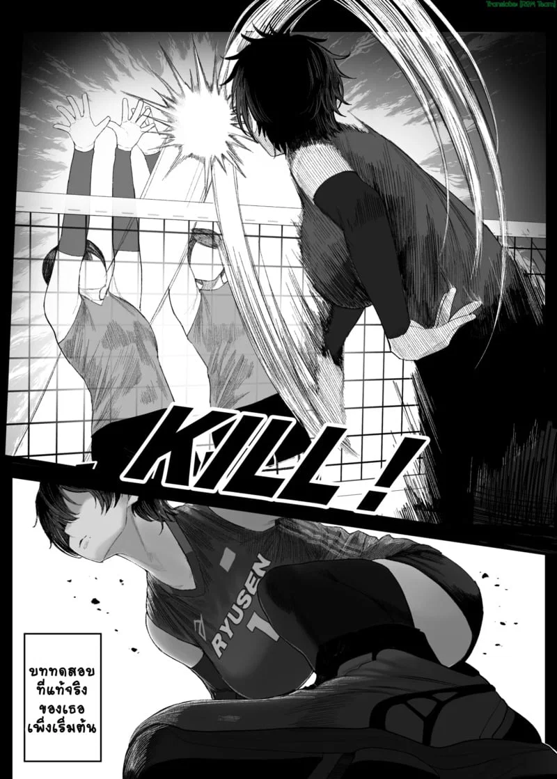  Cool-kei: ชายคนนั้นและเครือข่ายของแฟนสาวของเขา — พวกเขาได้ทิ้งมันไว้เบื้องหลังแล้ว 2 ตอนที่ 4 หน้า 11 - โดจินแปลไทย