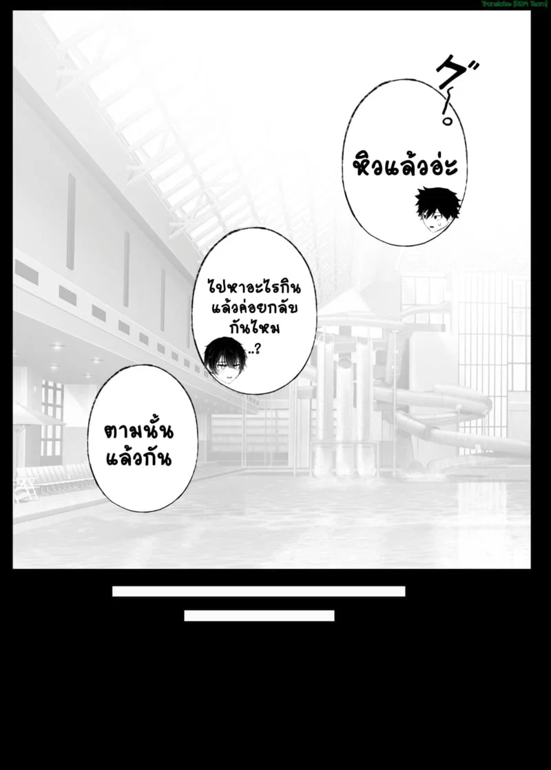  Cool-kei: ชายคนนั้นและเครือข่ายของแฟนสาวของเขา — พวกเขาได้ทิ้งมันไว้เบื้องหลังแล้ว 2 ตอนที่ 4 หน้า 56 - โดจินแปลไทย